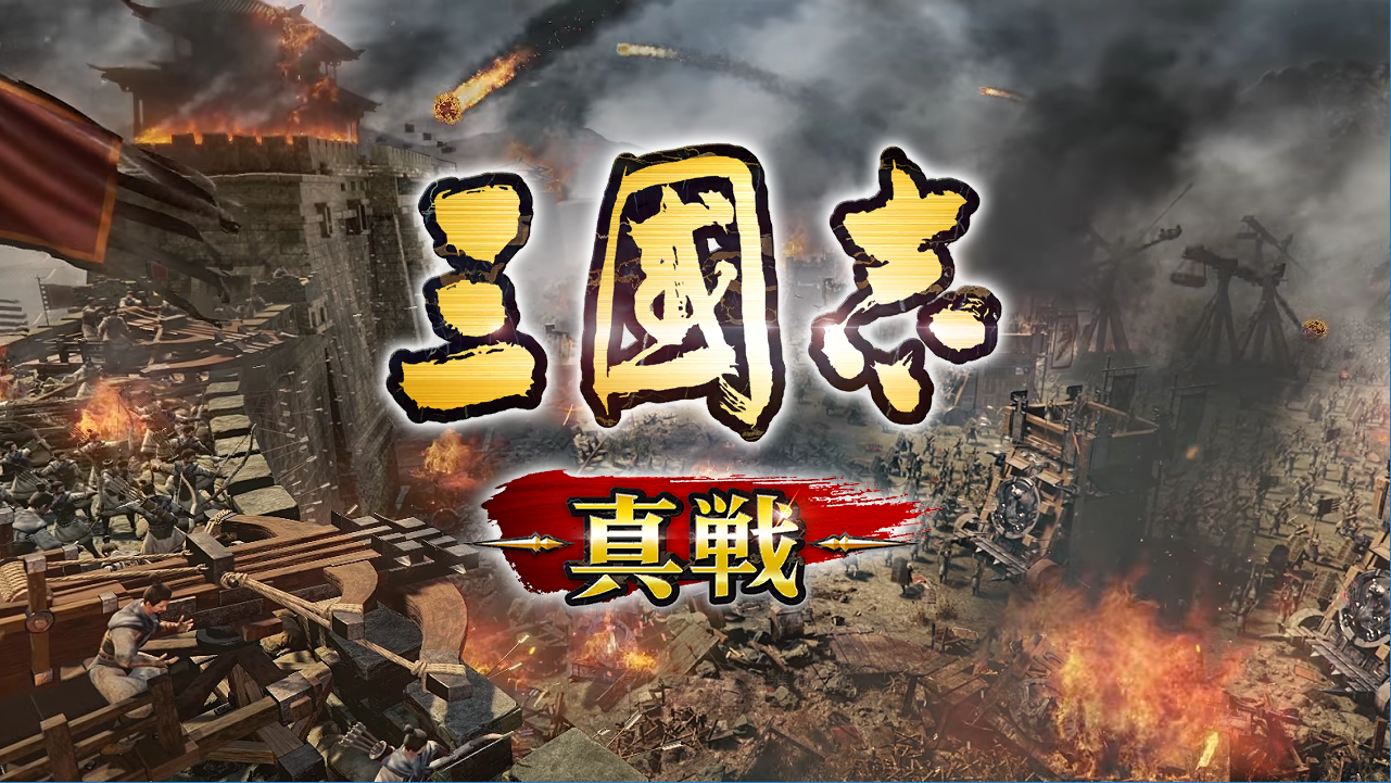 『三國志　真戦』お勧め群弓の戦法兵書　群弓top1陣容編成！