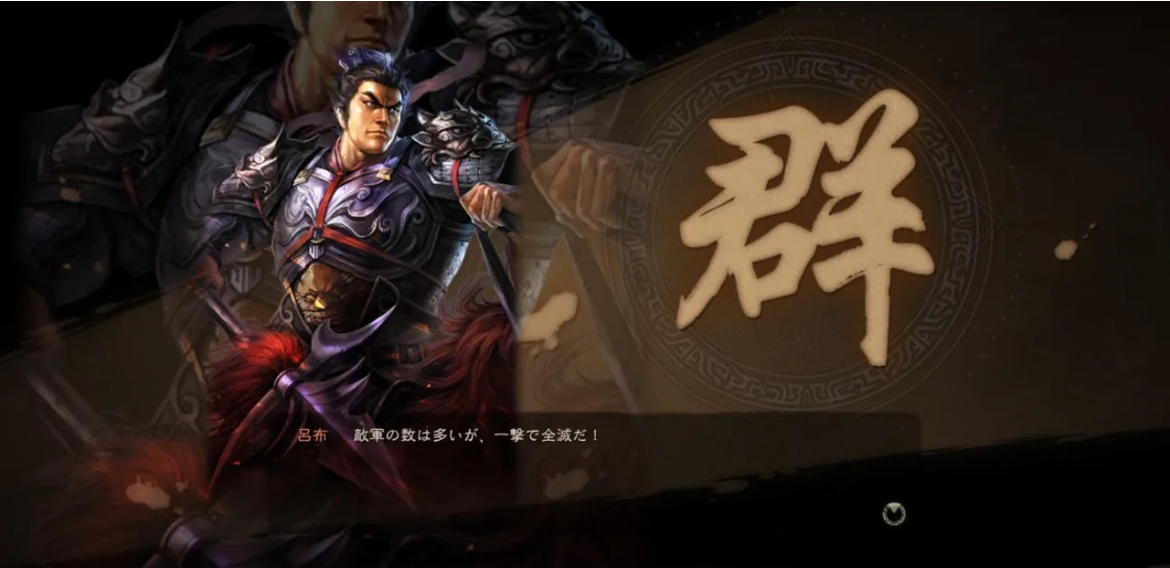 『三國志　真戦』華佗武将編成｜おすすめ華佗編成詳解