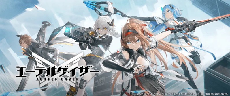 『エーテルゲイザー』最強を目指す序盤攻略