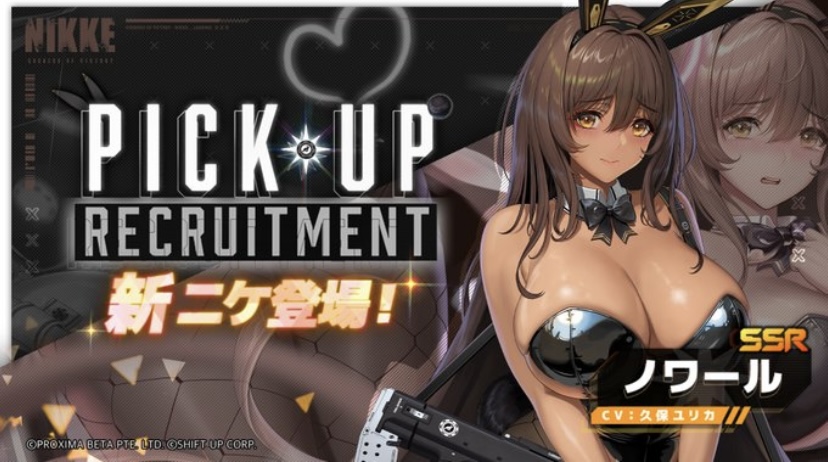 【ニケ】ノワールの評価と性能