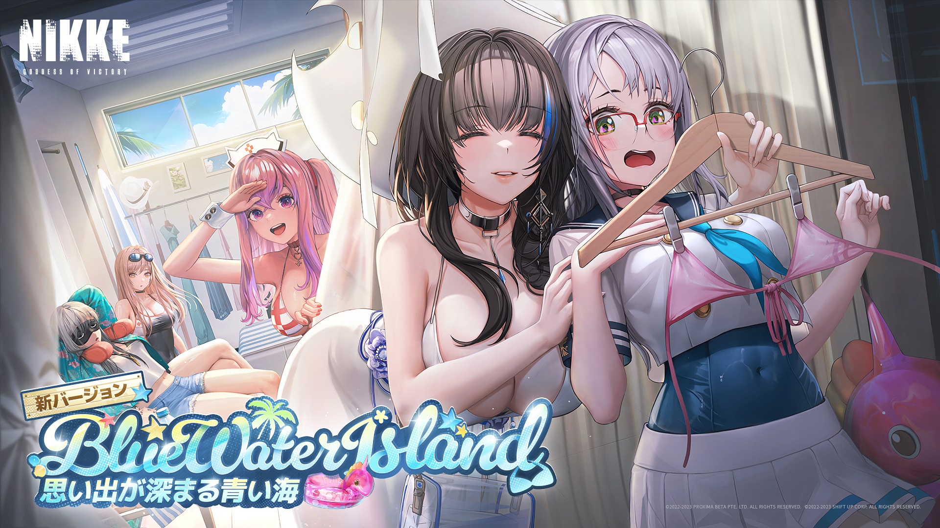 【ニケ】NIKKEの派遣システム説明