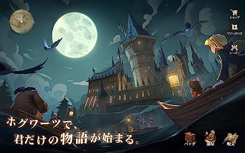 【ハリー･ポッター】ニュート動物園デッキ構成と使用方法