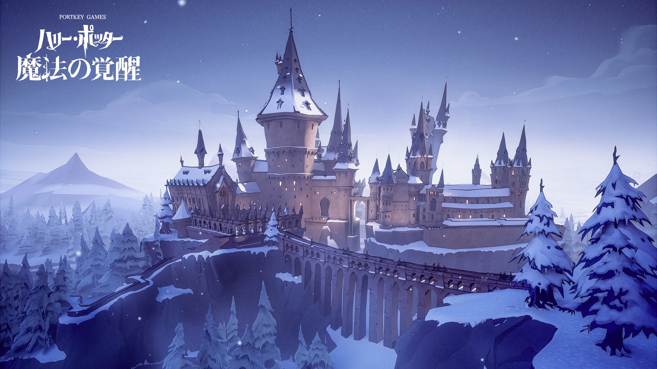 【ハリー･ポッター】基礎編：寮の紹介