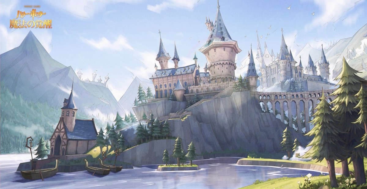 【ハリー･ポッター】基礎編：授業の紹介