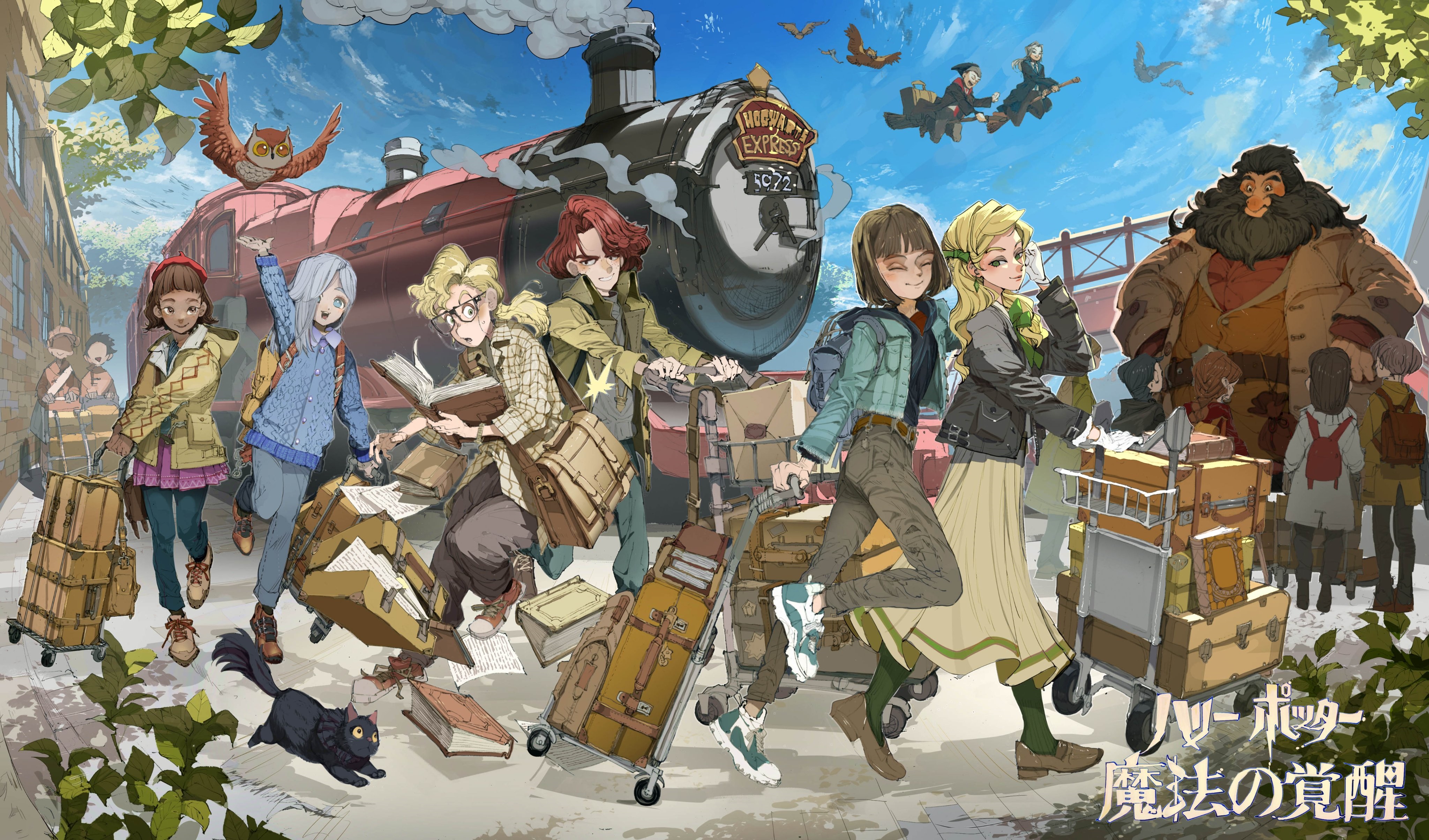 【ハリー･ポッター】共鳴の評価