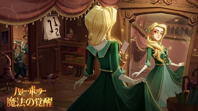 【ハリー･ポッター】2v2デッキ　ドラゴンの卵デッキの組み合わせ攻略