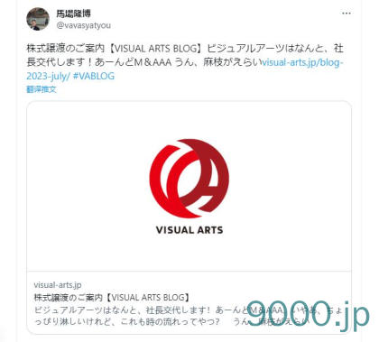 デューデリジェンスが日本の有名なゲーム会社KEYの親会社VISUAL ARTSを正式に買収しました