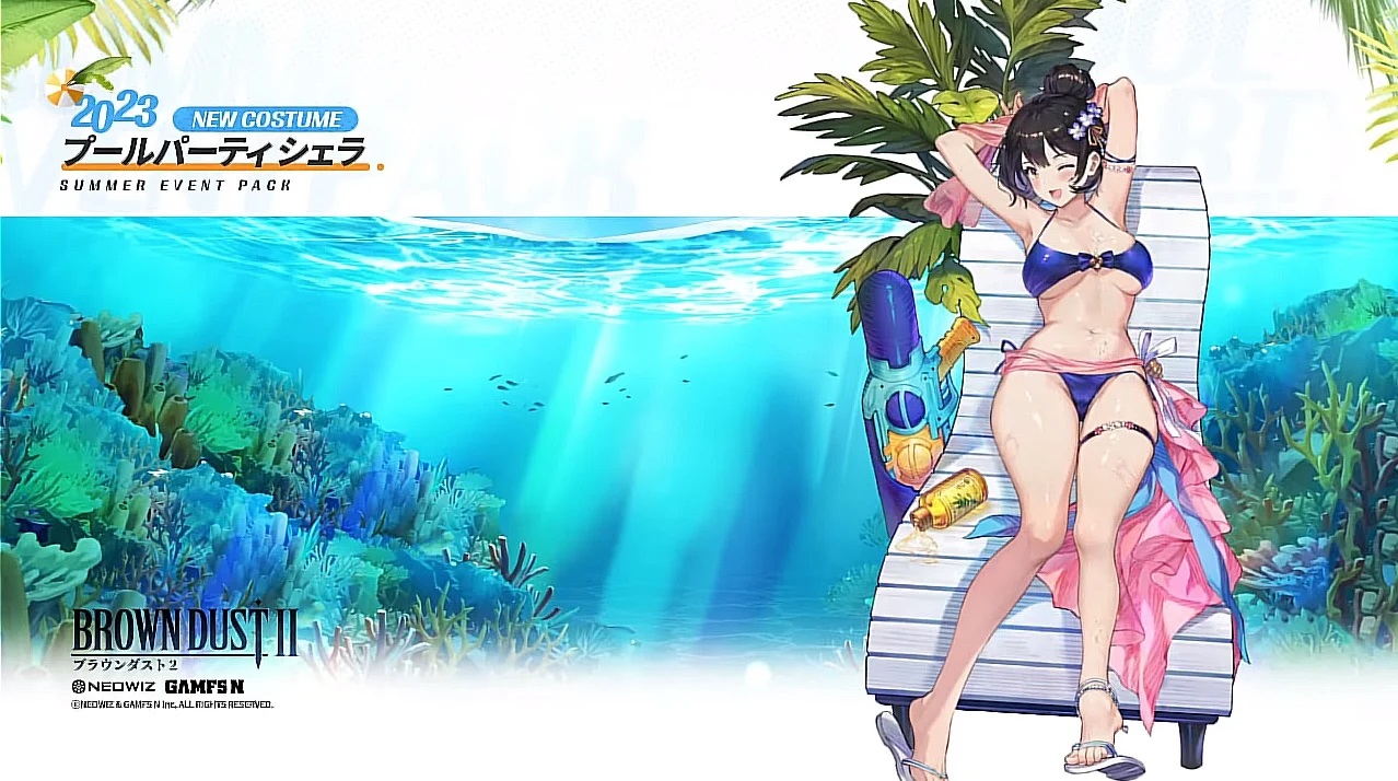  【ブラウンダスト2】水着シェラザードの評価と性能