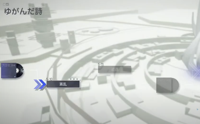 【スノウブレイク】【メインストーリー：ゆがんだ詩】5-7から5-9までのステージ目標と敵の配置