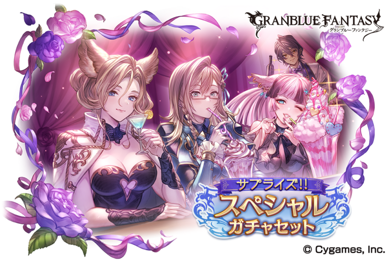 【グランブルー】闇属性武器推薦（23.8.18更新）