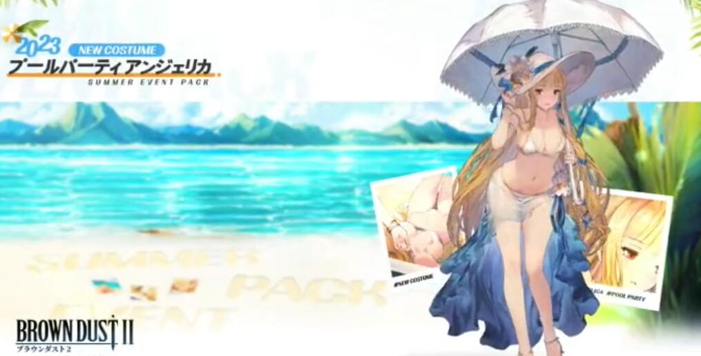  【ブラウンダスト2】水着アンジェリカの評価と性能