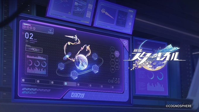 【崩壊スターレイル】イベント「次元界分裂」の分析と推薦