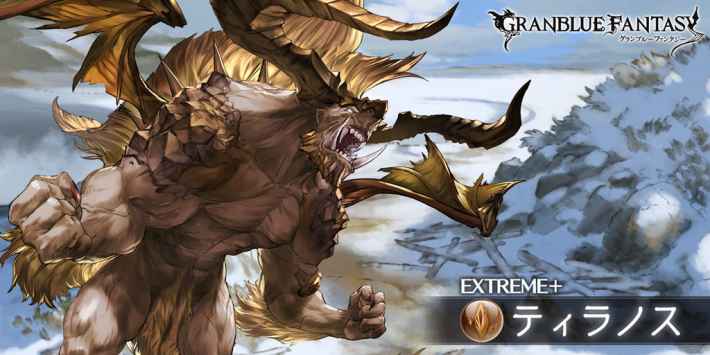 【グランブル】9月風古戦場 難易度EXTREME＋の1ターン討伐 