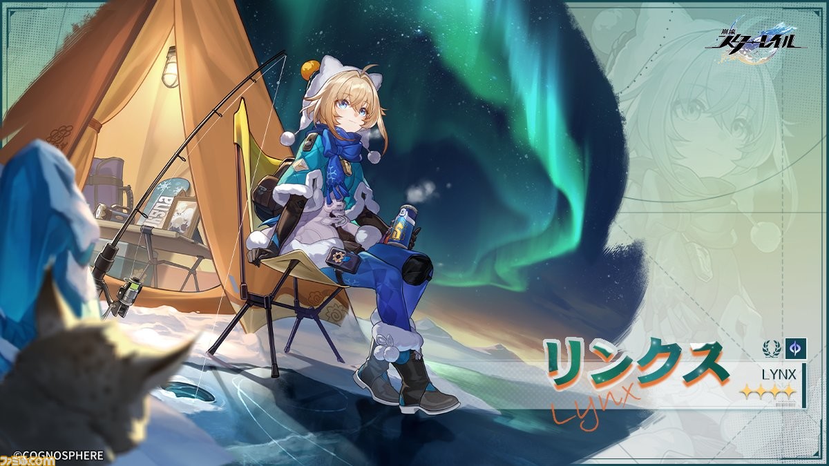 【崩壊スターレイル】簡単実用　一目でわかる最強回復役リンクスの育成攻略