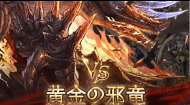 【グランブルー】9月風古戦場 200HELL　5分で攻略完了　フルオート攻略