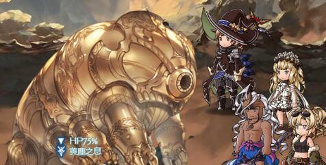 【グランブルー】11月水古戦場 95HELL　35秒で攻略完了　フルオート攻略