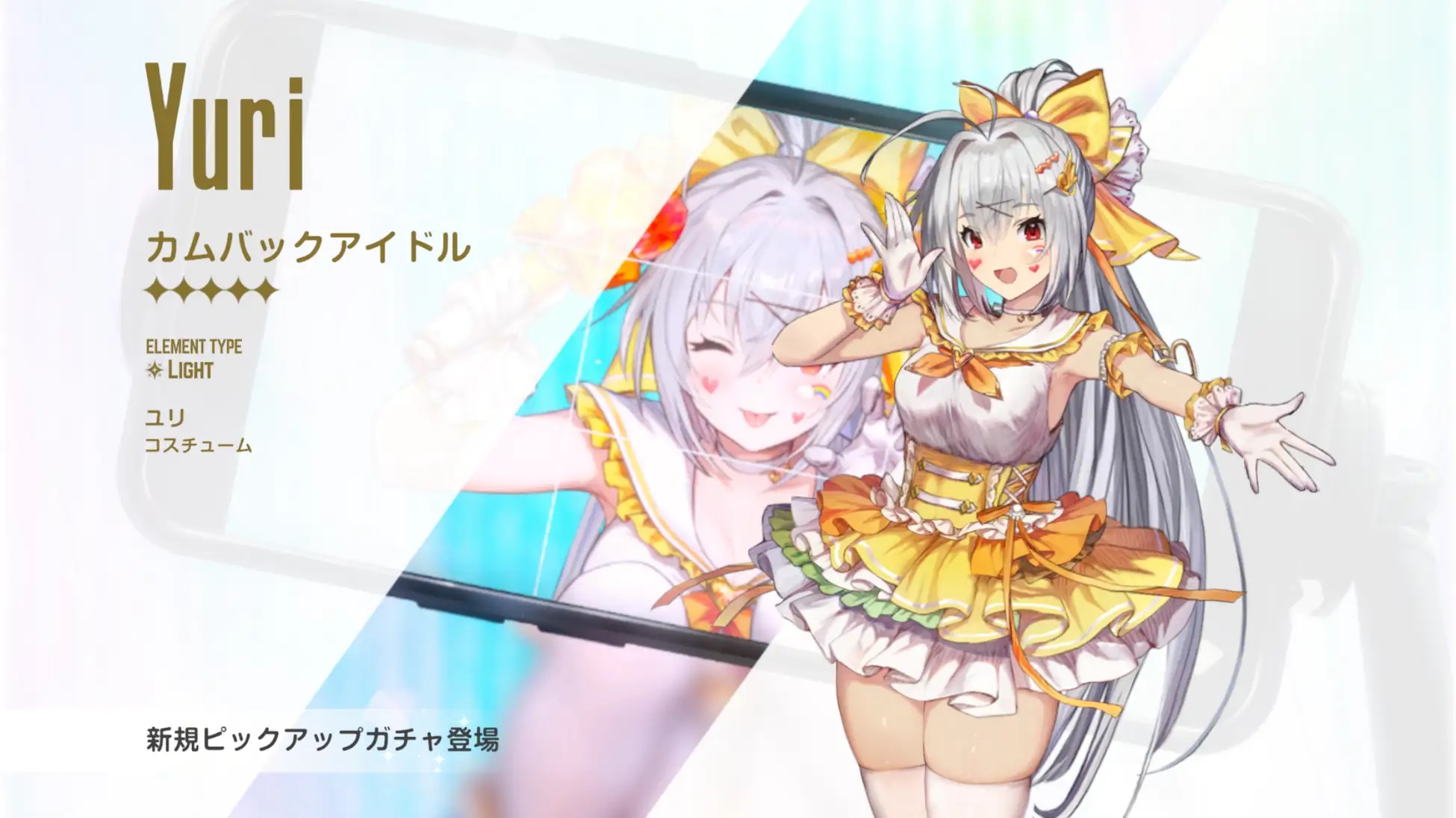 【ブラウンダスト2】カムバックアイドル ユリの評価と性能
