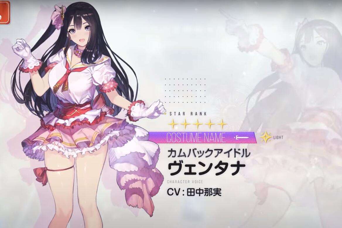 【ブラウンダスト2】カムバックアイドル ヴェンタナの評価と性能