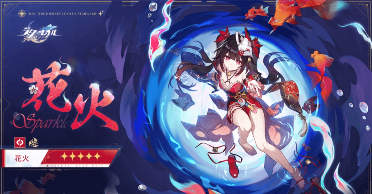 【崩壊スターレイル】簡単実用　一目でわかる最強キャラ　花火の育成攻略