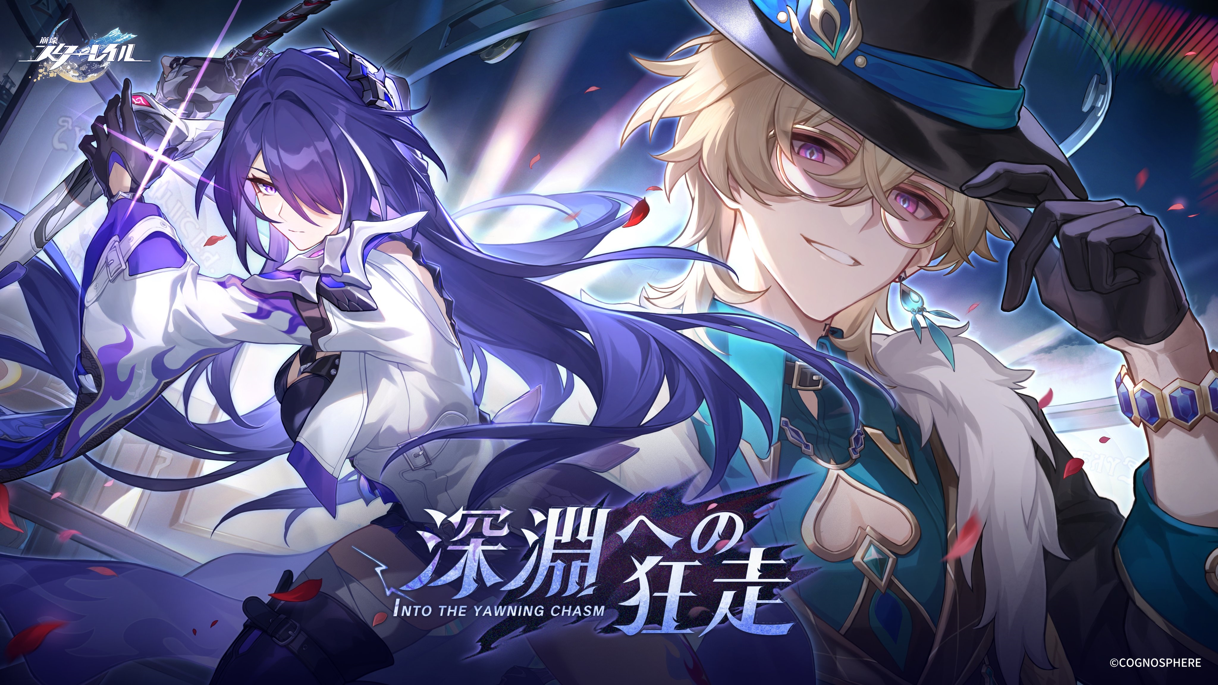 【崩壊スターレイル】Ver.2.1 攻略　新地図「クラークフィルムランド」宝箱位置まとめ（1）