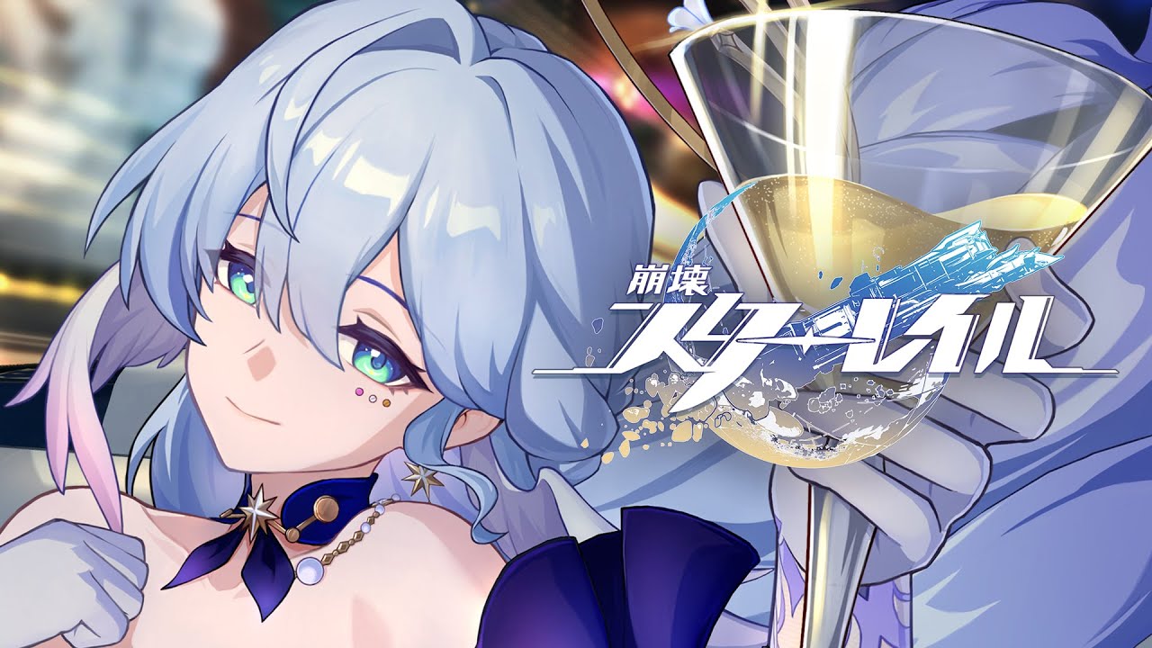 【崩壊スターレイル】簡単実用　一目でわかる最強キャラ　ロビンの育成攻略