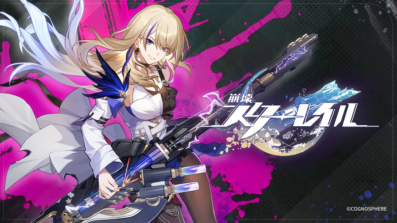 【崩壊スターレイル】簡単実用　一目でわかる最強キャラ　セーバルの育成攻略