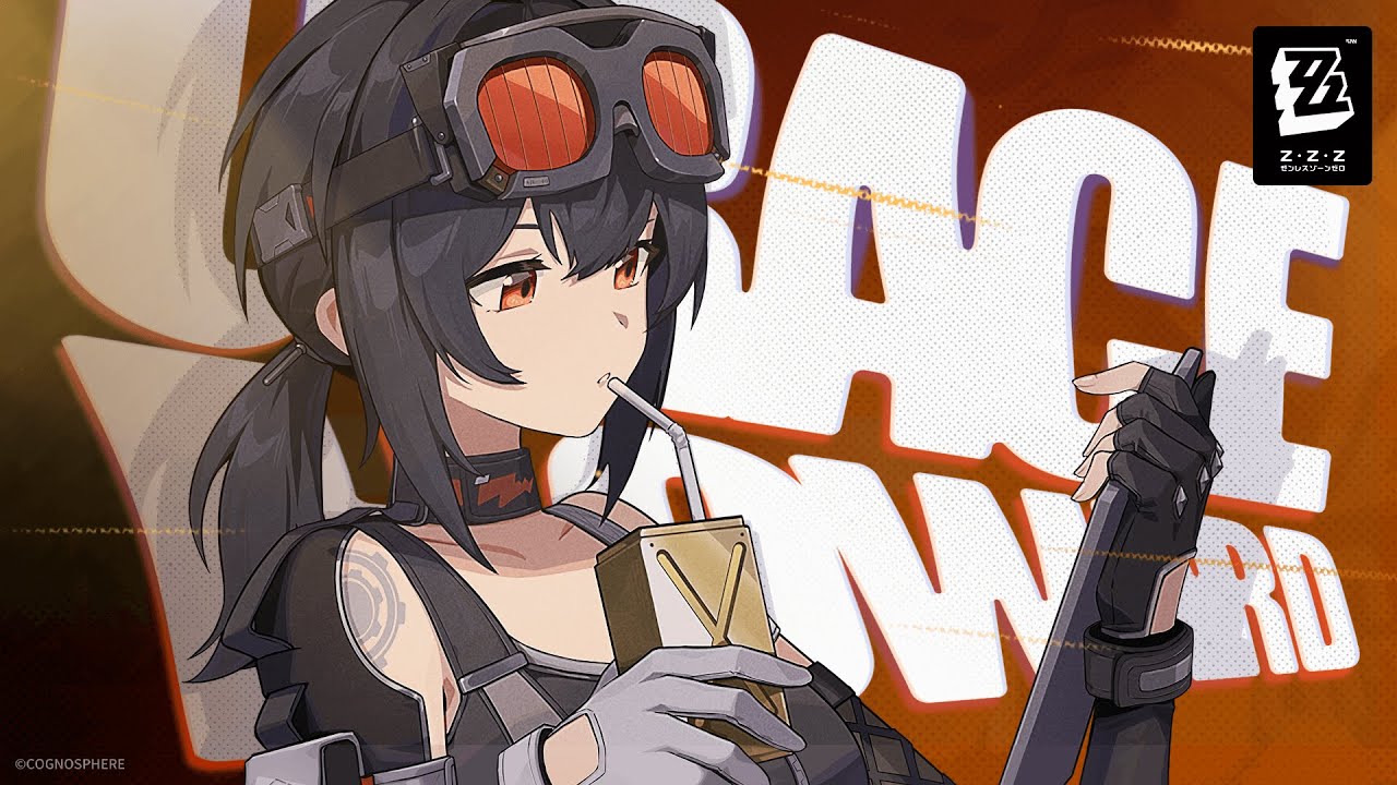 【ゼンレスゾーンゼロ】キャラ育成攻略 グレース