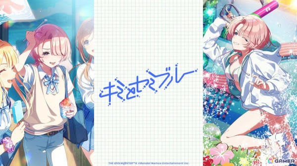 【学園アイドルマスター】有村麻央（キミトセミブルー） 評価ｓ 育成しテクニック