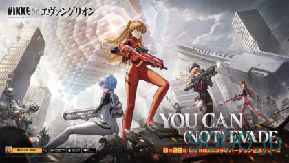 【ニケ】コラボイベント「YOU CAN (NOT) EVADE」遺失物の位置一覧（9.4-9.5）