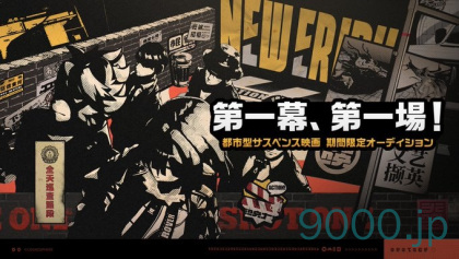 【ゼンレスゾーンゼロ】Ver.1.1 攻略　イベント「第一幕、第一場！」第一日　攻略