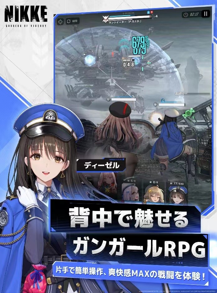 ニケ.com 公式】勝利の女神：NIKKE (@NIKKE_japan) / Posts / X