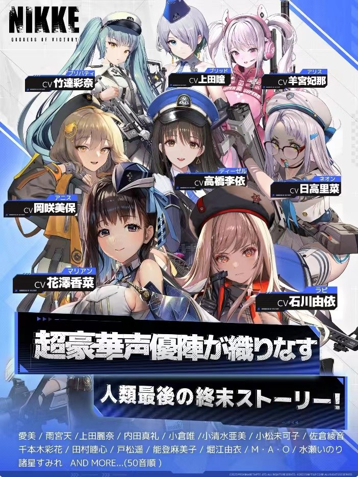 ニケ_ニケ_今すぐプレイ-9000ゲーム