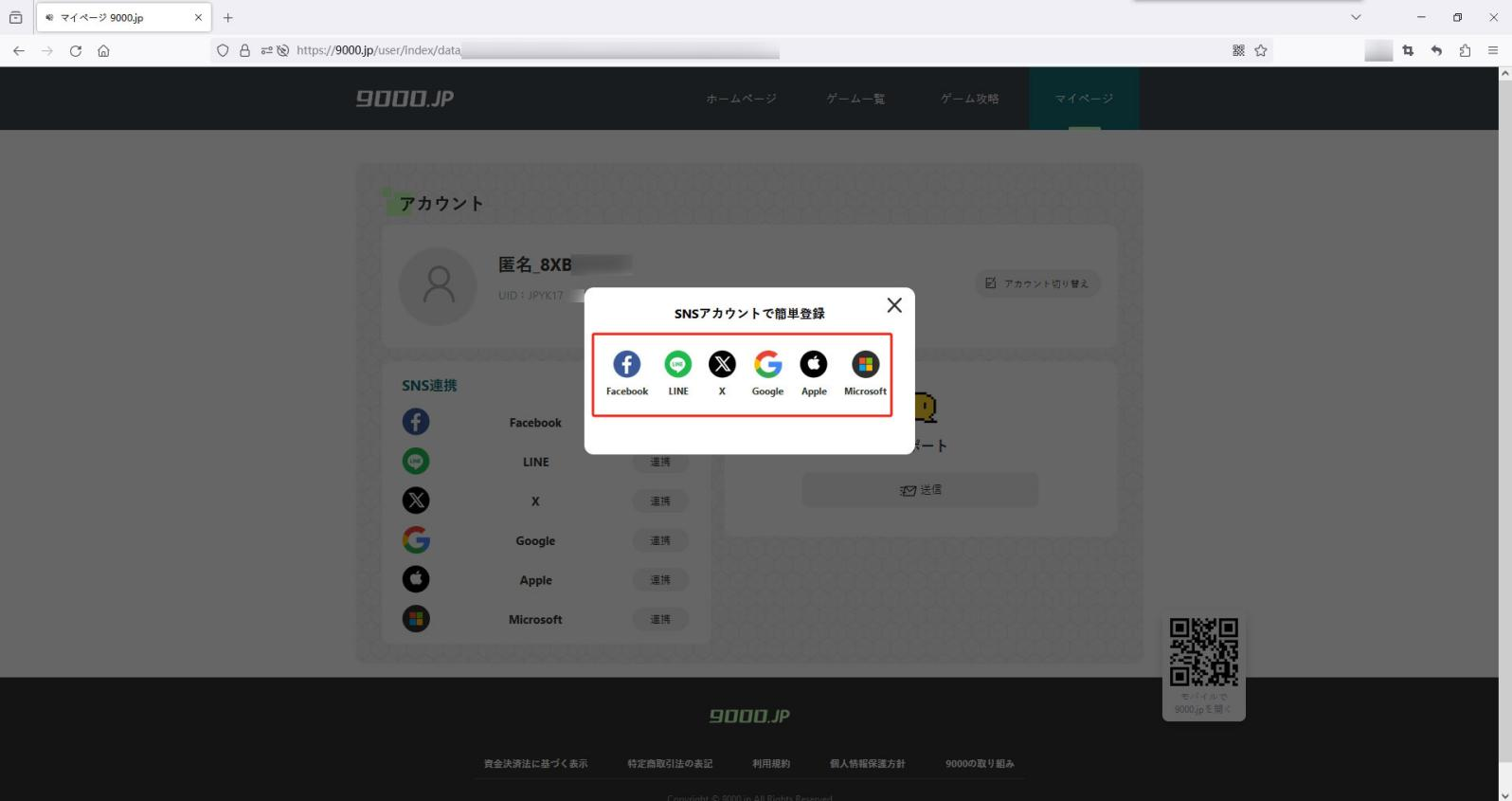 zeynepアカウント＊＊まとめ割適用中 Claris FileMakerで架電・録音・文字起こし機能を実装する方法と